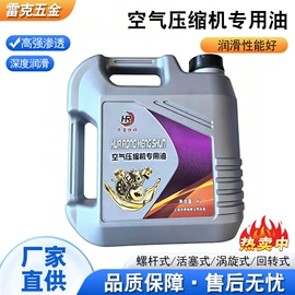其他维修设备;其他车用润滑;其他维护工具