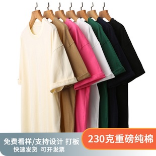 230g Heavyweight Pure Cotton T-Shirt Promotional Shirt Cultural Shirt Workwear Event Short-Sleeve Loose Fit Printed Logo Casual Versatile