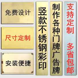 生日快乐牌匾挂门牌字体房地产公司门牌挂单位新款做招牌方形