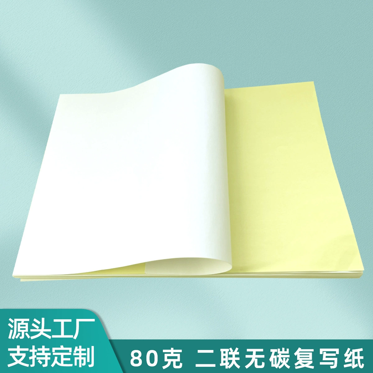 易复得 A4/A5 blank carbonless copy printing paper thickened 80g automatic copy paper machine for printing receipt contract