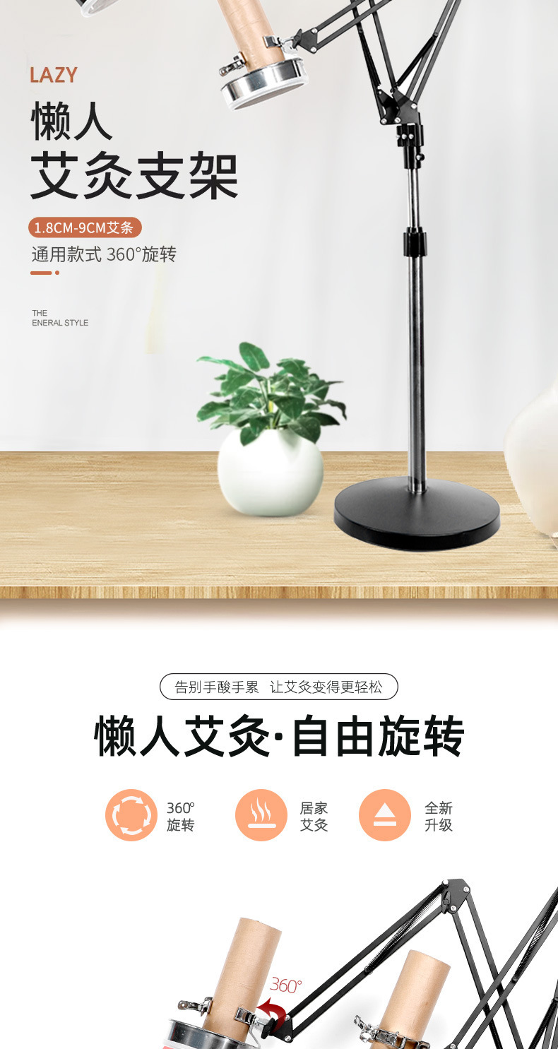 Moxa Stick Holder Standing Moxibustion Frame for Home Whole Body Warming with Smoke Vent Support details