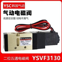 ����YSC��ŷ�YSVF3130  3230 YSVF5120 5220 ����AC220V DC24V