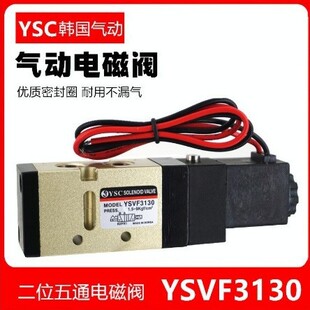 �n��YSC늴��yYSVF3130  3230 YSVF5120 5220 �Q���yAC220V DC24V
