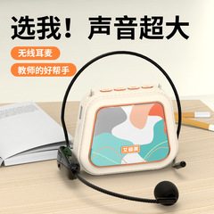 艾碩美拡声器教師専用k20新商品のハンドバッグの小さい蜂は音が聞こえません。