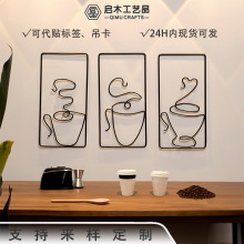 北欧风客厅墙面装饰画奶茶店餐厅背景墙壁挂高级感轻奢铁艺画挂画