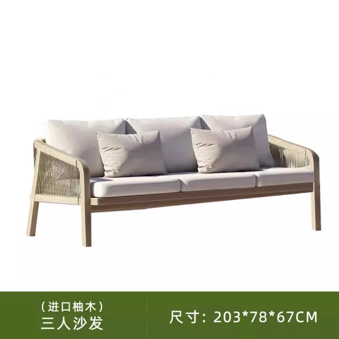 Sofá al aire libre de teca Jardín Jardín de madera anticorrosiva Diseñador Balcón al aire libre Silla de mimbre de ocio Combinación de muebles de hotel