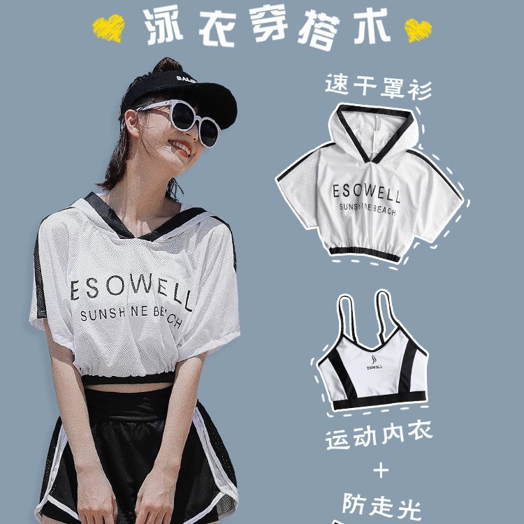 Купальный костюм женские консервативные плавки с разрезом летние студенческие плавки для бассейна специальный тонкий затеняющий мясной пляжный спортивный купальник