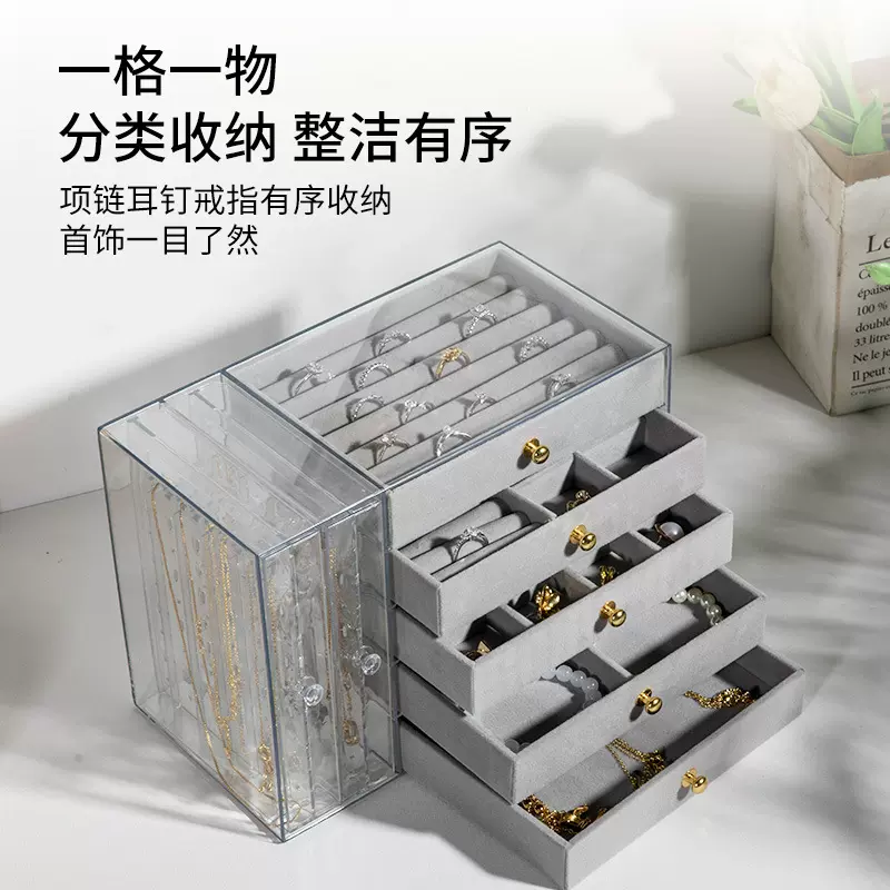 亚克力透明耳环盒与5个抽屉悬挂珠宝支架项链耳环戒指手镯展示盒