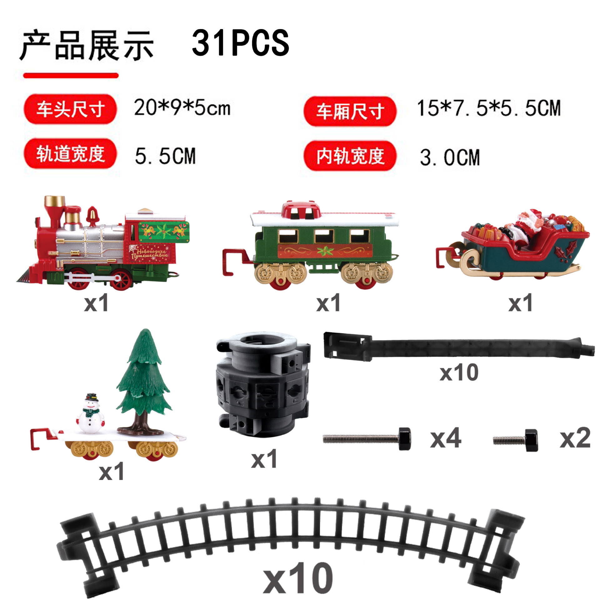 Transfronterizo tren de simulación de sonido eléctrico y luz colgante árbol de Navidad tren de Navidad coche tren de Navidad juguete de regalo