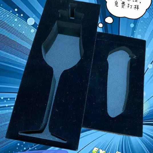 厂家直销做高档礼盒植绒内托各种尺寸防碎防震EVA海绵EPE珍珠棉内