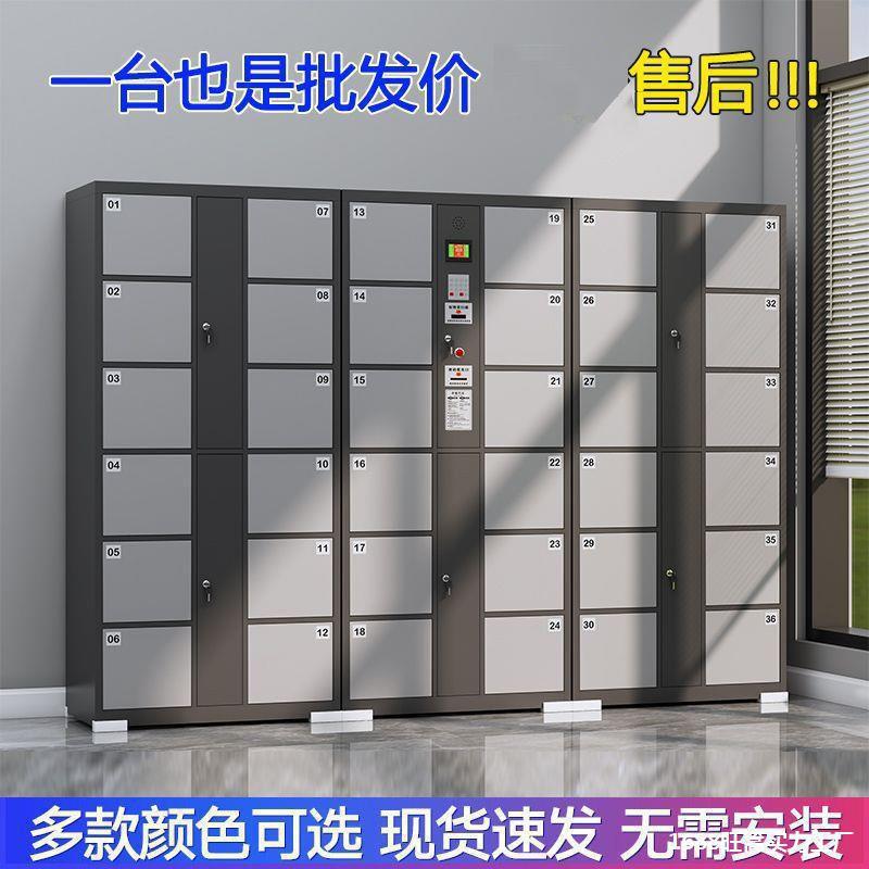 Supermarket electronic storage cabinet smart person face recognition…