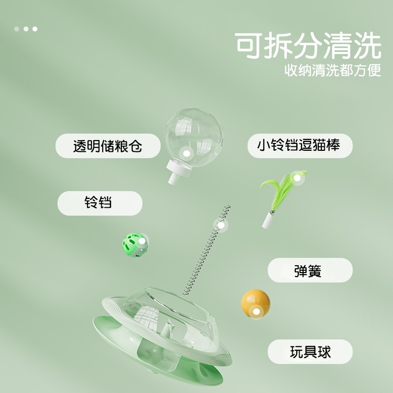 新款猫玩具猫转盘漏食球弹簧羽毛自嗨解闷逗猫宠物玩具厂家##|undefined