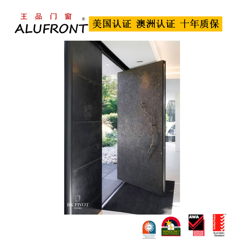 Wangpin House Eccentric Door Solid Aluminum Plate Villa Entrance Door