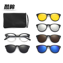 新款偏光太阳镜男夹片式磁吸套镜防晒时尚炫彩墨镜女近视眼镜框架