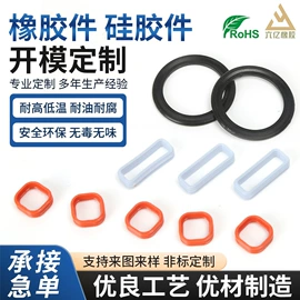 连接器;橡胶密封圈;汽车连接器