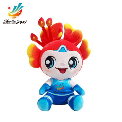哈一代玩具2021年亚青会吉祥物毛绒玩具金凤娃坐式玩偶公仔纪念品