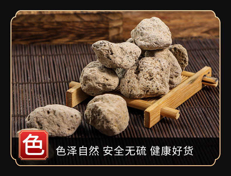Hai Fu Shi (Pumice / Costazia aculeata) — Dried Mineral Herb for Decoction & Tea key features