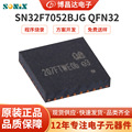 松翰单片机芯片SN32F7052BJG封装QFN32电子元器件IC原装现货代理