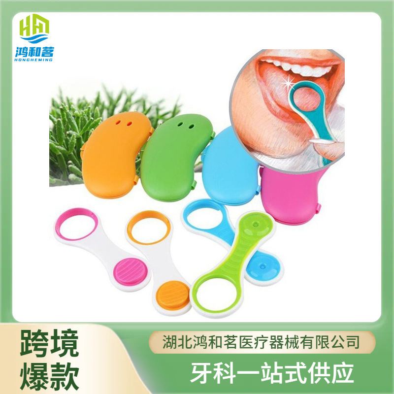 口腔刮舌器舌苔清洁器 舌苔刮祛口气口腔异味 舌苔清洁版双面可用
