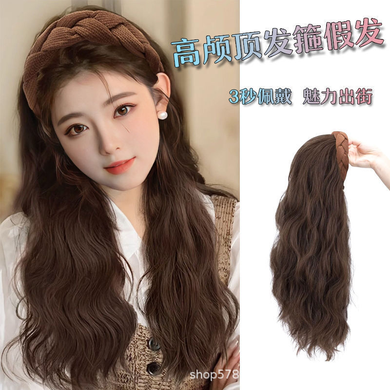 Autumn New Style Integrated Coffee-Colored Headband Wig for Women with Long Curly Hair, Atmospheric Knitted Fashion High Cranial Volume
