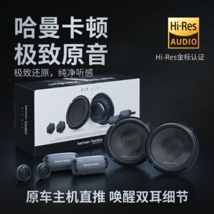 Harman kardon �������D��܇���FIT6CF FIT6Fͬ�S����6.5�����b