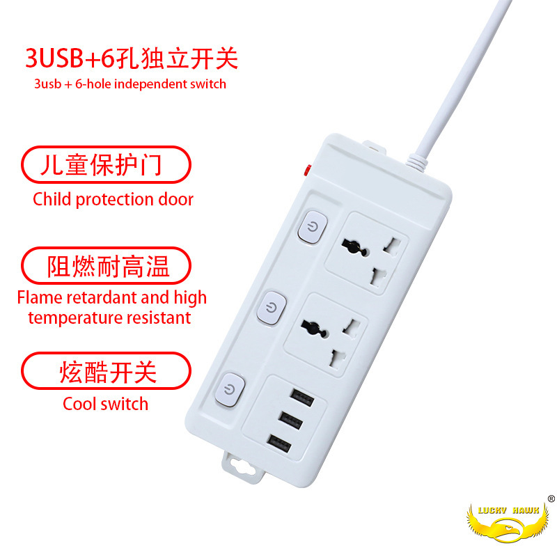 Comercio exterior exportación integrado con interruptor de cobre con lámpara USB de carga multi-interruptor enchufe de fila