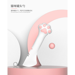 Source manufacturer Amazon new pet can spoon cat can opener cat supplies feeding cat shovel
