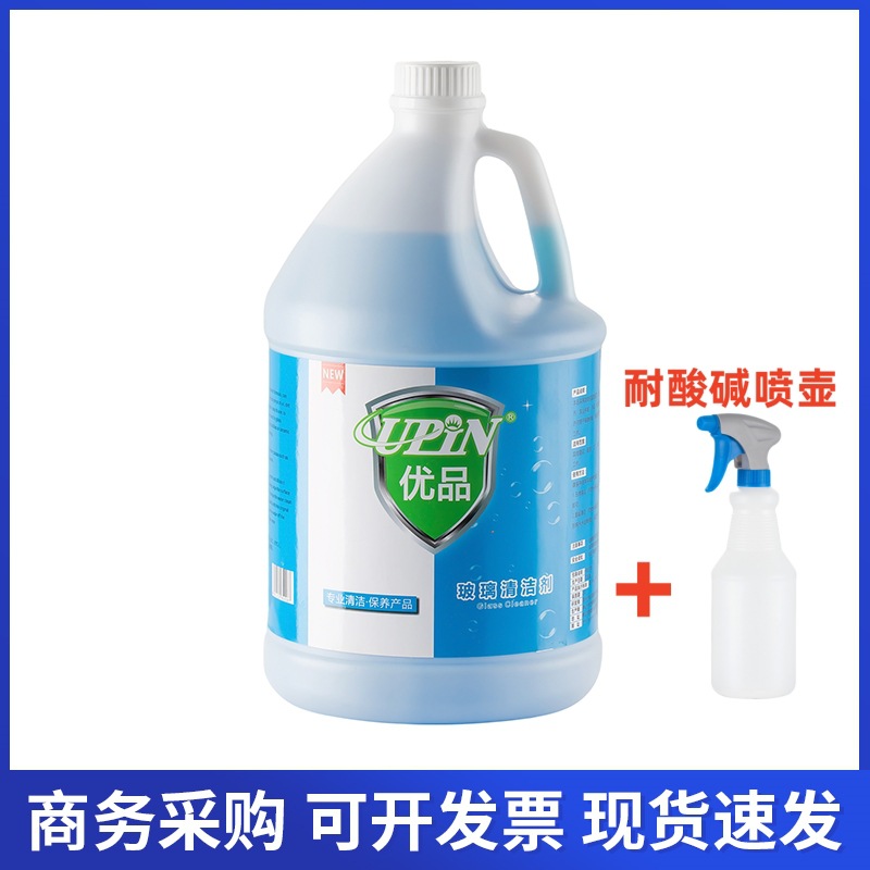 Glass cleaner 1 bottle (3.8l) + 1 acid and alkali resistant spray bottle