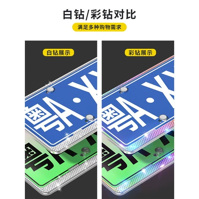 License plate holder/license plate holder | License Plate Frame Protection Frame Popular