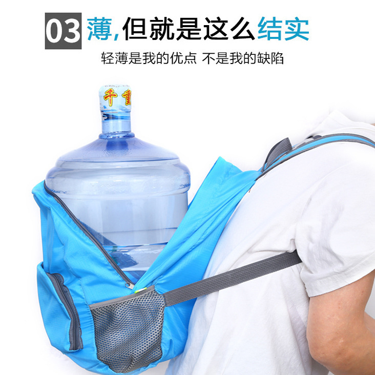 厂家直销双肩包背包促销活动可印logo广告可折叠大容量旅行包轻便|undefined