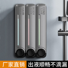 民宿宾馆皂液器卫生间洗发水沐浴露分装瓶盒子壁挂式洗手液挂壁器
