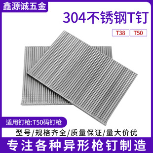 ľ���b��304���P�T��ֱ�T38/T50������m��Tᔘ����S�������l