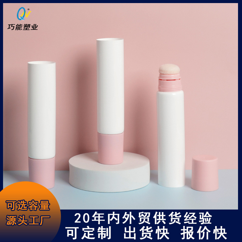 化妆品软管洗面奶包材pe塑料管护手霜软管毛刷头按摩头软管包材