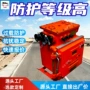 扰性真空本安型电磁起动器