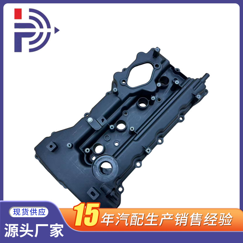 Suitable for Modern Car Models G4Kj Engine Valve Cover Accessories Model 22410-2G710/2G730 Suitable for Modern Car Models G4Kj Engine Valve Cover Accessories Model 22410-2G710/2G730