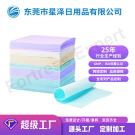洗衣泡泡纸机洗强力去污洗衣片PORTABLE LAUNDRY TABLETS超浓缩