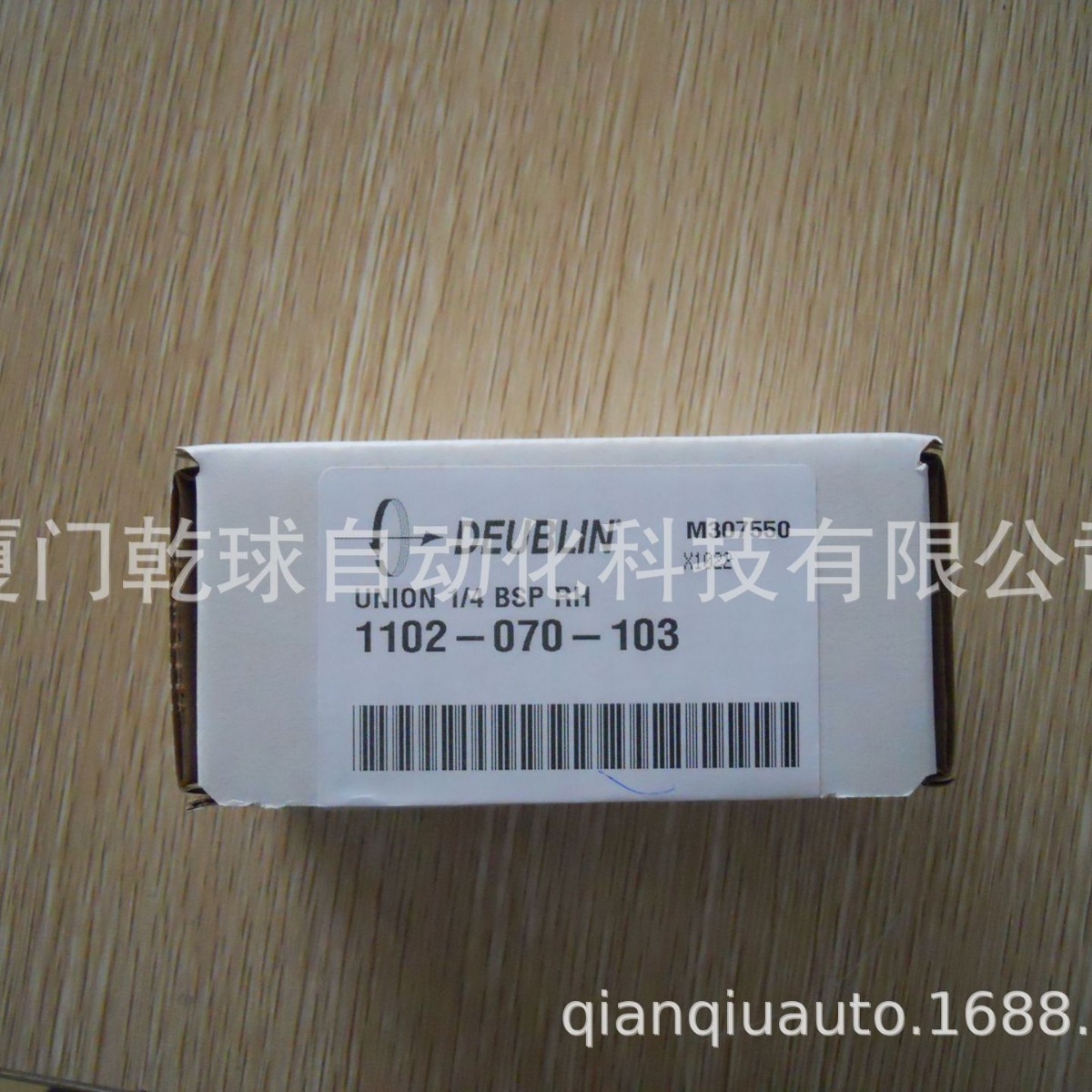 单通道 deublin 液压  空气旋转接头1102-070-104  原厂质保
