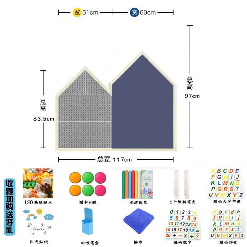 幼儿园积木墙磁性黑板墙贴二合一家庭磁力儿童涂鸦墙画板贴墙家用|undefined