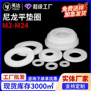 �����|Ƭ����ƽ�|�Ӵ�ƽ�|Ȧ�����|Ȧ�ߜؽ^��ƽ�|�|ȦM2-M24Ҏ��