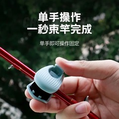 ルアーロッド収納アーティファクト、多機能ロッドバインダー、ルアーロッドバインダー、ロッドクリップ、ラフロッド、釣り竿バンドル固定具
