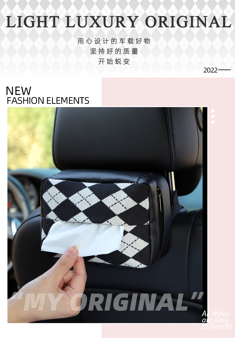 Creative car tissue box fashion big Lingge car hanging paper box multi-functional car home dual-use automotive supplies