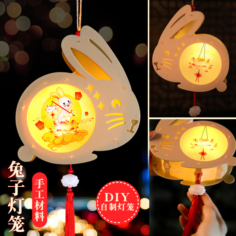 中秋节古风手提灯笼LED装饰彩灯手工宫灯diy材料包发光兔子花灯