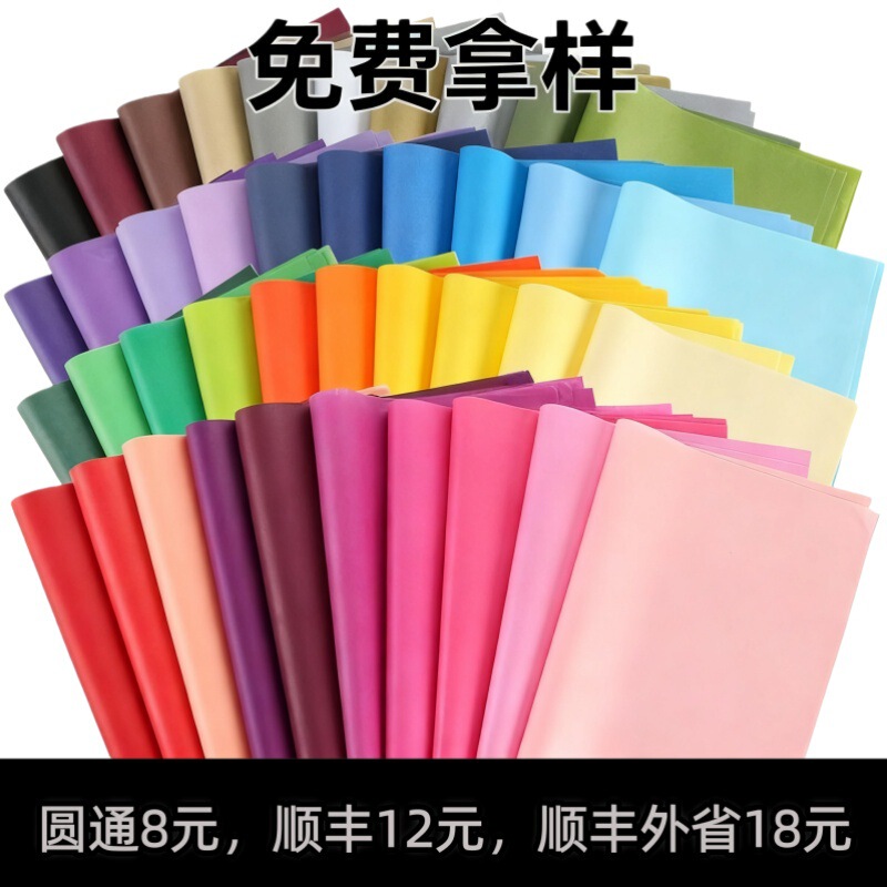 40 Colors Available in Stock for DIY Crafts, Thin Paper for Gift Box Lining, Colored Copy Paper with Free Sample Printing
