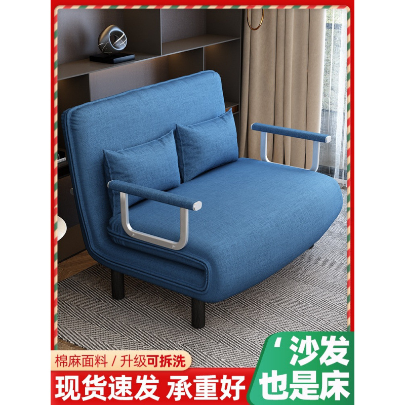 Folding Sofa Bed Dual-Purpose Living Room Multifunctional Nap Sofa Space-Saving Single-Person Trendy Fabric Sofa Bed