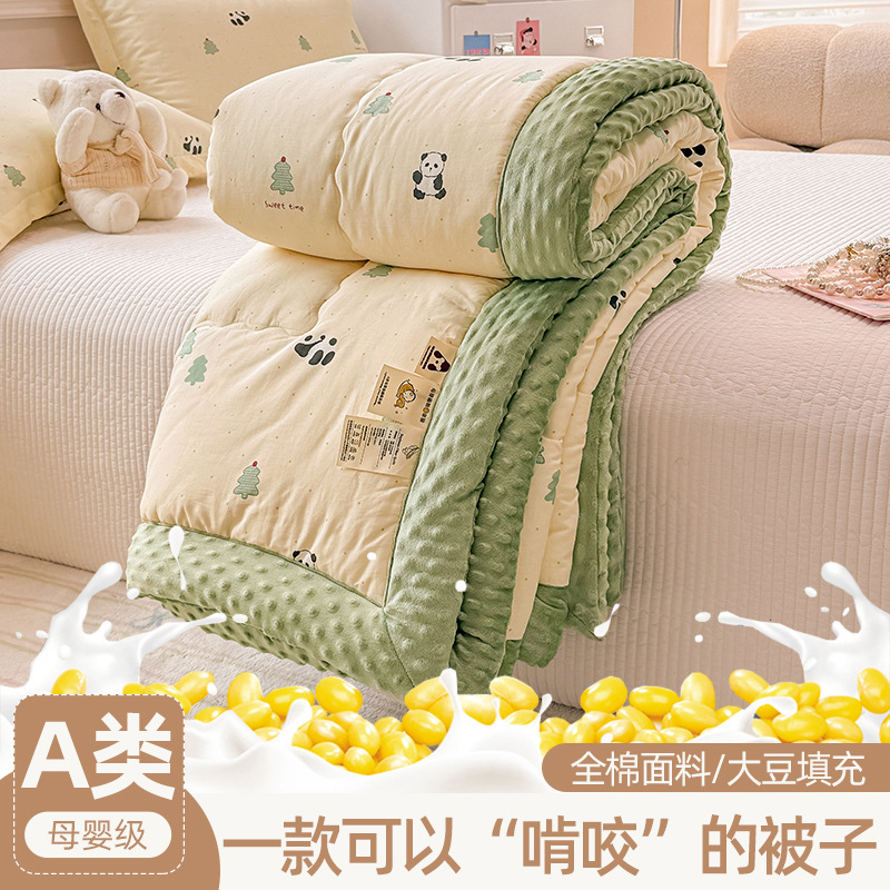 판다 숲