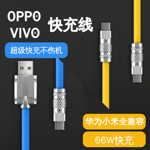���ƻ�������  �m����O���A��type-c 66W����\�Ͻ�ܛ���z������