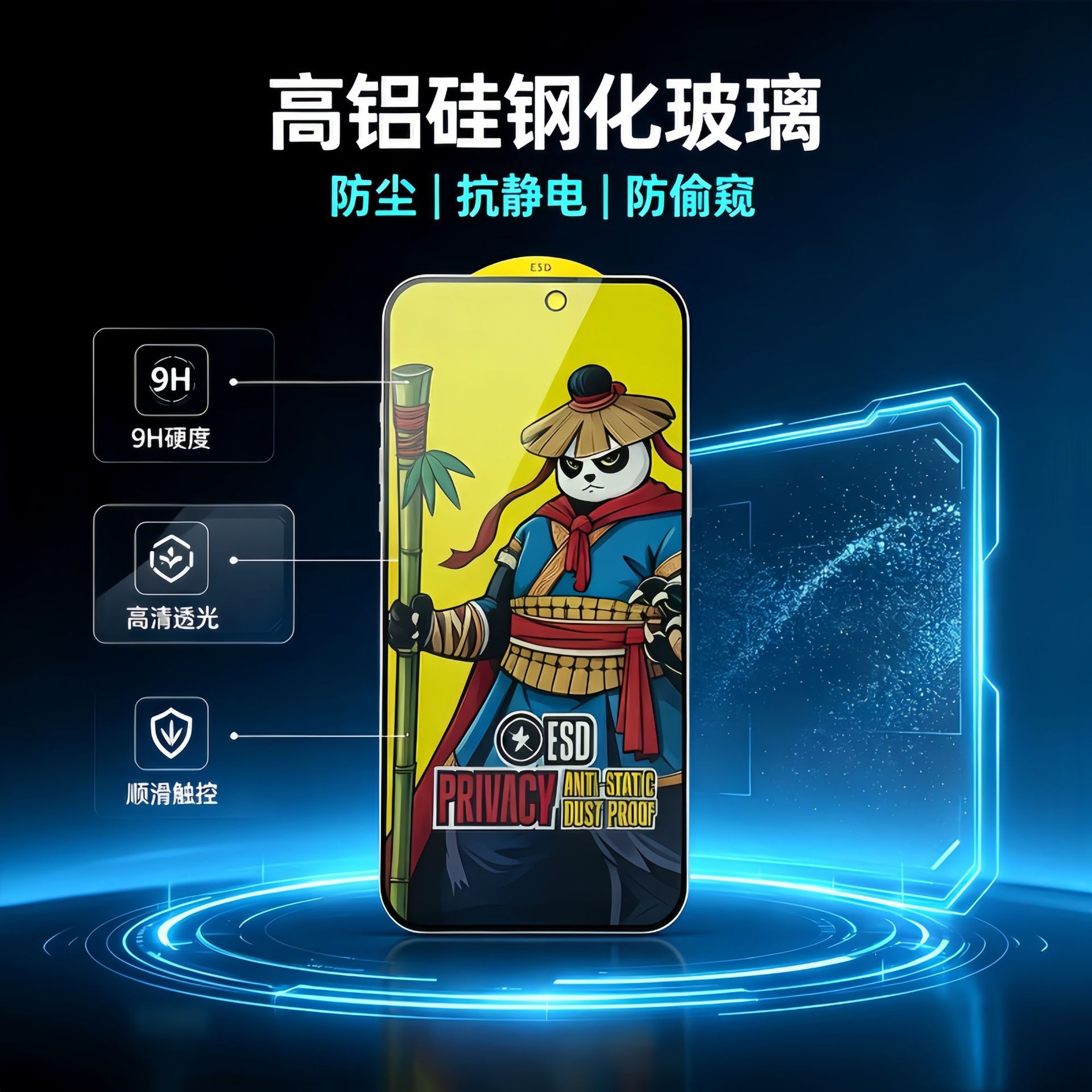 Suitable for Apple 18 privacy-protecting tempered film, high-aluminum full-screen iPhone 18 Pro Max privacy-protecting tempered film wholesale