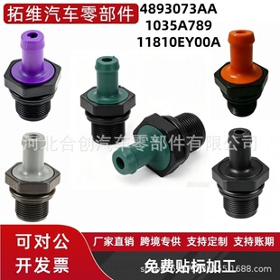 11810-6N202�m����ծaӢ��������S��ͨ�L�yPVC�U���y1035A422