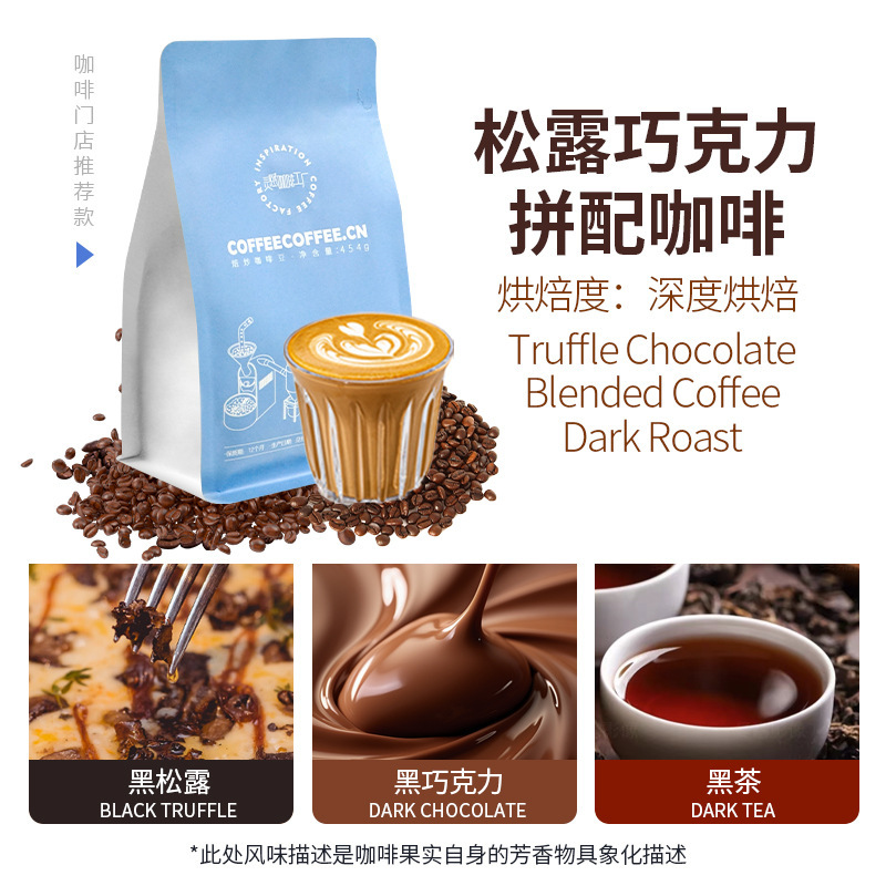 Truffle Chocolate Italian with Deep Fresh Roasted Coffee Beans Coffee Shop for American Latte Truffle Chocolate Italian with Deep Fresh Roasted Coffee Beans Coffee Shop for American Latte