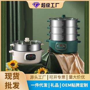 304 Electric Steamer Multi-Functional Household Large-Capacity Five-Layer Electric Steamer Multi-Layer Steamed Buns Smart Steamer